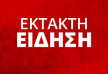 Κορωνοϊός: Στην εντατική ο Μπόρις Τζόνσον