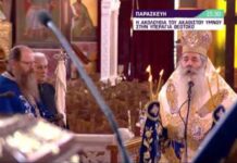 ΧΑΙΡΕΤΙΣΜΟΙ: Δείτε τον Ακάθιστο Ύμνο στον Alpha από την Αγία Τριάδα Πειραιά
