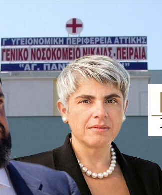 Δωρεά μαμούθ Μαρινάκη, Φράγκου και ΙΟΝ στο Γενικό Κρατικό της Νίκαιας