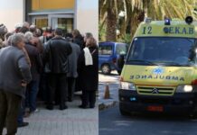 ΛΑΜΙΑ: Απίστευτο περιστατικό σε ουρά τράπεζας
