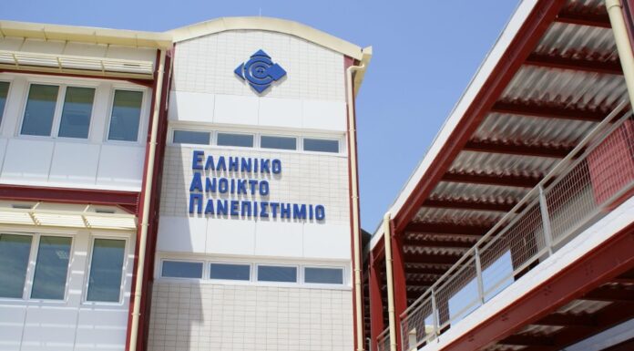 ΑΝΟΙΚΤΟ ΠΑΝΕΠΙΣΤΗΜΙΟ (ΕΑΠ): Δείτε πότε θα γίνουν οι εξετάσεις !