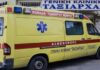 Κοροναϊός-Συναγερμός στον ΕΟΔΥ: Θετικοί στον ιό εργαζόμενοι και ασθενείς σε ιδιωτική κλινική στο Περιστέρι