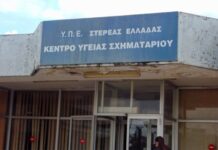 «Γυαλιά καρφιά» το κέντρο υγείας Σχηματαρίου από συγγενείς ασθενούς που κατέληξε