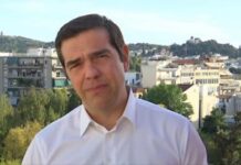 Μήνυμα Τσίπρα: «Δε θα αργήσει η στιγμή που θα βρεθούμε ξανά μαζί»