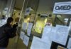 Στήριξη ανέργων με προγράμματα απασχόλησης στο Δημόσιο – Τι προτείνει ο ΣΕΒ