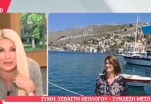 ΕΛΕΝΗ ΜΕΝΕΓΑΚΗ: Επική γκάφα! Δε φαντάζεστε τι ζήτησε στην εκπομπή!