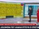 Καθηγητής Πυρηνικής Φυσικής: “Οι 113 θάνατοι στην Ελλάδα, δεν είναι όλοι από τον κορωνοϊό”!