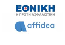 Εθνική Ασφαλιστική & Affidea: Στεκόμαστε δίπλα στην κοινωνία, μαζί στη μάχη κατά του COVID-19