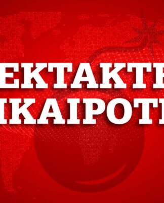 Κορονοϊός: 86 θάνατοι στην Ελλάδα – 71 νέα κρούσματα – 1.955 στο σύνολο