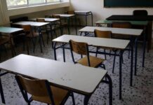 Ποιοι εκπαιδευτικοί σε ιδιωτικά σχολεία μπαίνουν σε αναστολή και ποιοι όχι