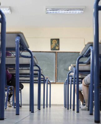Πανελλήνιες 2020: Νέα εξεταστέα ύλη – Δείτε τι «βγαίνει εκτός»