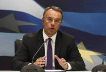 Κατατίθεται συμπληρωματικός προϋπολογισμός