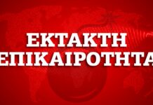 Κορονοϊός: Συναγερμός στη Λάρισα – Δεκάδες κρούσματα σε οικισμό Ρομά – Κίνδυνος ραγδαίας εξάπλωσης