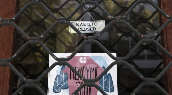 Κορονοϊός: Ποιες επιχειρήσεις θα ανοίξουν μέχρι τις 27 Απριλίου