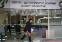 «Επανάσταση» στα ΚΕΠ: Ποια πιστοποιητικά θα εκδίδονται online – Αναλυτικά η διαδικασία