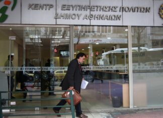 «Επανάσταση» στα ΚΕΠ: Ποια πιστοποιητικά θα εκδίδονται online – Αναλυτικά η διαδικασία