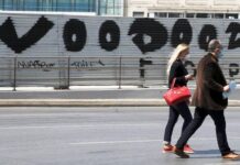 Κορονοϊός: Πτωτική η καμπύλη των θυμάτων στην Ελλάδα – Το συγκριτικό γράφημα με άλλες χώρες