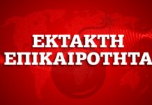 Κορονοϊός Γαλλία – ΣΟΚ: 1.500 νεκροί σε μία ημέρα