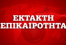 Απαγόρευση κυκλοφορίας – Εκκλησίες: Παράταση στο «λουκέτο» – Δείτε μέχρι πότε