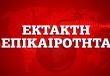 Τραγωδία στην Κόρινθο: Νεκρός 14χρονος που έπεσε στο κανάλι του Ισθμού