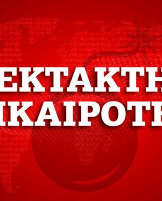 Τραγωδία στην Κόρινθο: Νεκρός 14χρονος που έπεσε στο κανάλι του Ισθμού