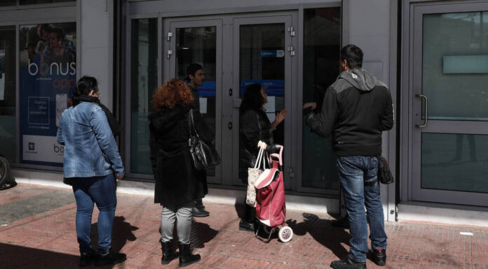 ΑΑΔΕ: Μέτρα για να αποφευχθεί ο συνωστισμός σε τράπεζες και εφορίες