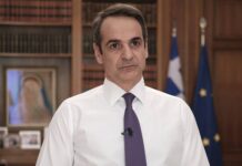 Πάσχα 2020 – Οι ευχές του Κυριάκου Μητσοτάκη: «Μένουμε σπίτι για να ανταμώσουμε και πάλι»