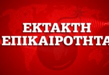 Κορονοϊός – Τσιόδρας: Τι είπε για τα σχολεία και τη χρήση μασκών