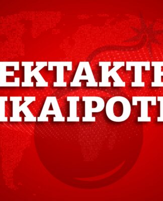 Κορονοϊός – Τσιόδρας: Τι είπε για τα σχολεία και τη χρήση μασκών