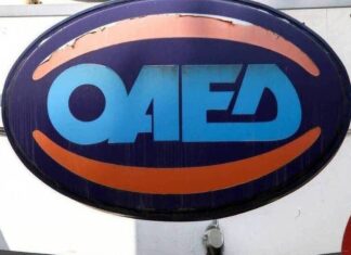 Κορονοϊός – ΟΑΕΔ: Μέχρι πότε ισχύει η παράταση για την ανανέωση δελτίων ανεργίας
