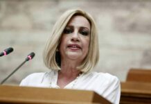 Ραγίζει καρδιές η Φώφη Γεννηματά για τα 26 χρόνια από τον θάνατο του Γιώργου Γεννηματά