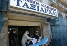 Κορονοϊός – Μαρτυρίες-σοκ για την κλινική «Ταξιάρχαι»: Πήρα την Αστυνομία για να βρω τον γιο μου