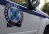 Αναστάτωση στην Κάλυμνο: Βρέθηκε μεγάλη ποσότητα εκρηκτικών