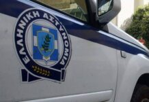 Αναστάτωση στην Κάλυμνο: Βρέθηκε μεγάλη ποσότητα εκρηκτικών