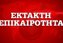 Κορονοϊός: Αυτά είναι τα νέα συμπτώματα του φονικού ιού
