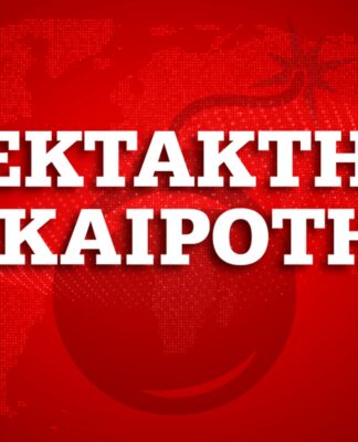 Κορονοϊός: Αυτά είναι τα νέα συμπτώματα του φονικού ιού