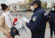 Άρση μέτρων: Δείτε πόσο θα είναι το πρόστιμο σε όσους δεν φορούν μάσκα