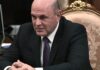 Κορονοϊός: Ο Ρώσος πρωθυπουργός Μιχαήλ Μισούστιν διαγνώσθηκε με Covid-19
