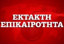 Κορονοϊός: Νεκρός από τον ιό και πρώην Πρωθυπουργός
