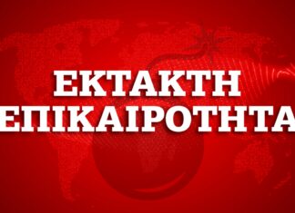 Κορονοϊός: Νεκρός από τον ιό και πρώην Πρωθυπουργός