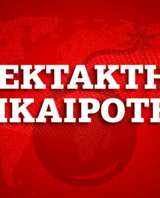 Κορονοϊός: Πρόσθετα περιοριστικά μέτρα σε Μύκονο και Σαντορίνη
