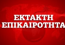Τρόμος: Φλέγεται το δάσος κοντά στο Τσερνόμπιλ – Επικίνδυνη αύξηση της ραδιενέργειας