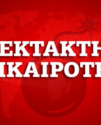 Τρόμος: Φλέγεται το δάσος κοντά στο Τσερνόμπιλ – Επικίνδυνη αύξηση της ραδιενέργειας