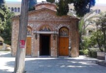 Βρέθηκε βαλίτσα με φιάλη υγραερίου σε εκκλησία – Άγνωστοι προσπάθησαν να της βάλουν φωτιά