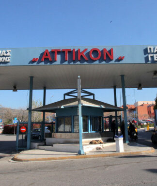ΚΟΡΩΝΟΪΟΣ: Άλλοι τρεις νεκροί στην Ελλάδα -Στα 62 τα θύματα συνολικά