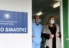 ΚΟΡΩΝΟΪΟΣ – ΕΛΛΑΔΑ: Έως 39 ετών ένας στους τρεις που έχουν προσβληθεί από τον ιό