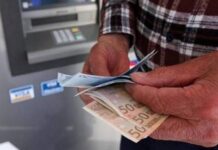 ΣΥΝΤΑΞΕΙΣ ΜΑΪΟΥ: Πότε ξεκινάει η καταβολή των χρημάτων