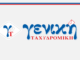 ΓΕΝΙΚΗ ΤΑΧΥΔΡΟΜΙΚΗ: Αιφνιδιαστικός έλεγχος – Έκανε αυξήσεις 20% στα τιμολόγιά της
