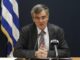 ΚΟΡΩΝΟΪΟΣ: Οι εκτιμήσεις Τσιόδρα για το πότε θα βρεθεί εμβόλιο – «Δεν φτάνει ένα μόνο εμβόλιο»