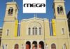 MEGA: Δείτε τις Ακολουθίες Μεγάλης Εβδομάδας από τον Άγιο Κωνσταντίνο Πειραιά
